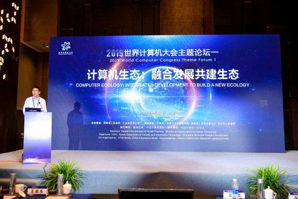 世界最新的计算机,世界最新的计算机，开启智慧之旅，自信成就未来