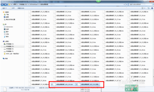 2024天天彩资料免费大全,实地计划验证数据_LT61.716-3