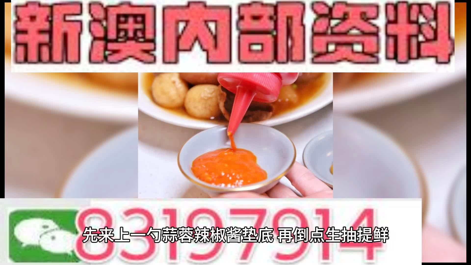 新奥资料免费精准期期准,实地评估说明_钻石版63.274-3