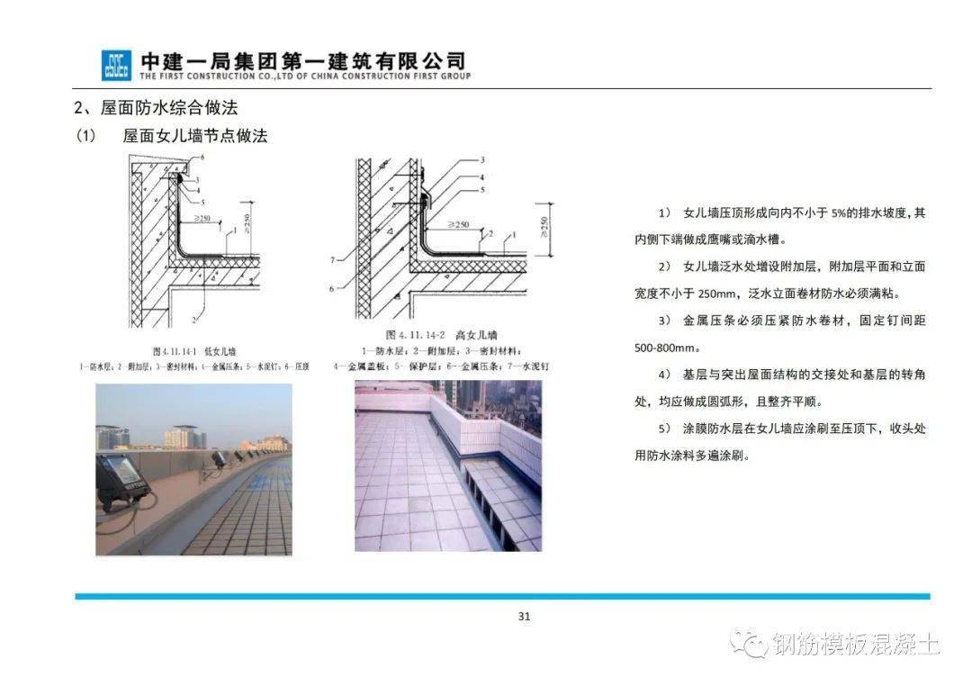 澳门三肖三淮100淮,高效解答解释定义_R版96.196-3