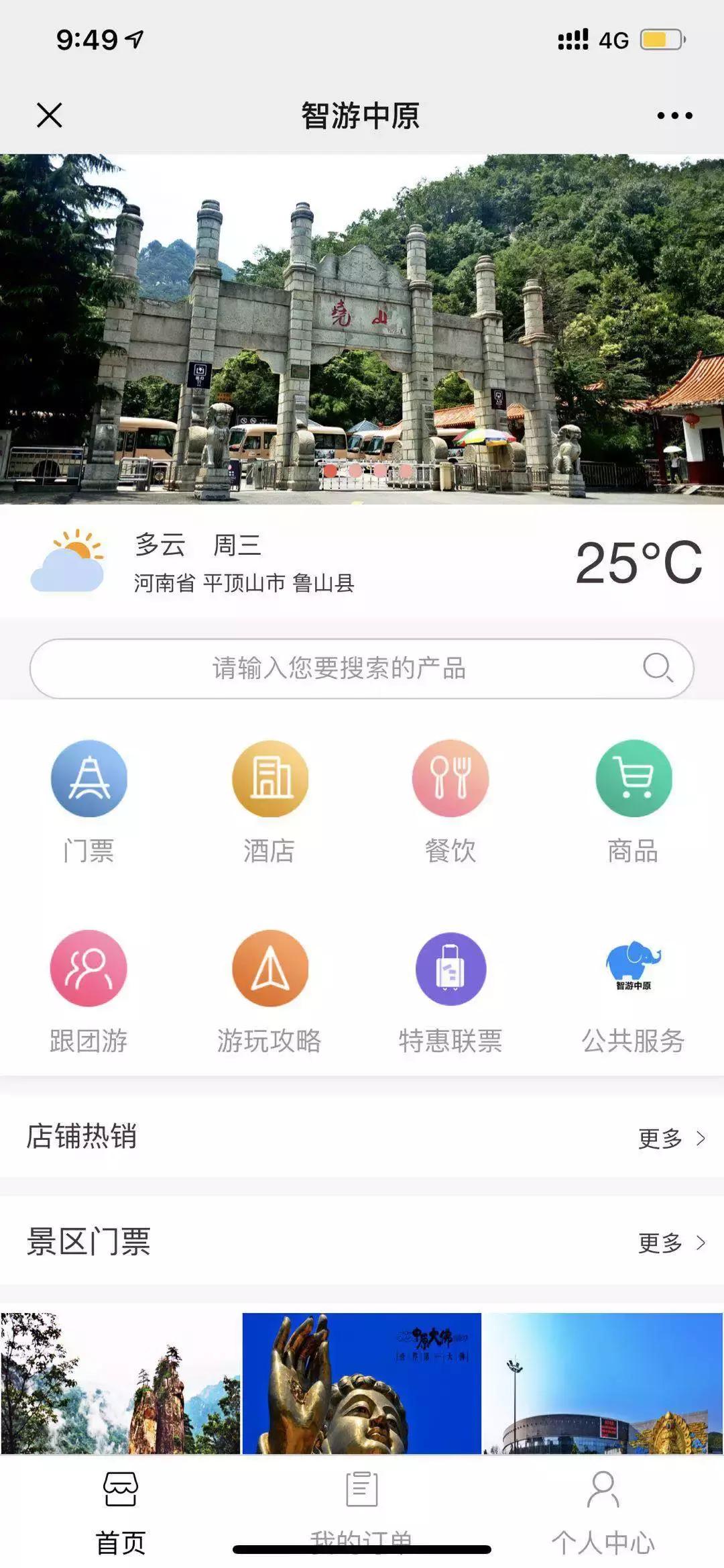 最新款手机引领科技潮流，智能生活新篇章开启！