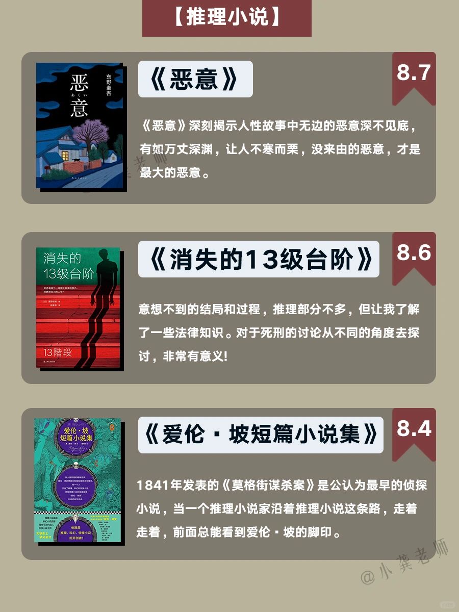 贞硕商显智能科技 第587页