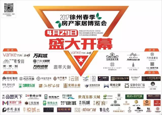 云阳金科最新房价走势，购房指南与未来展望分析