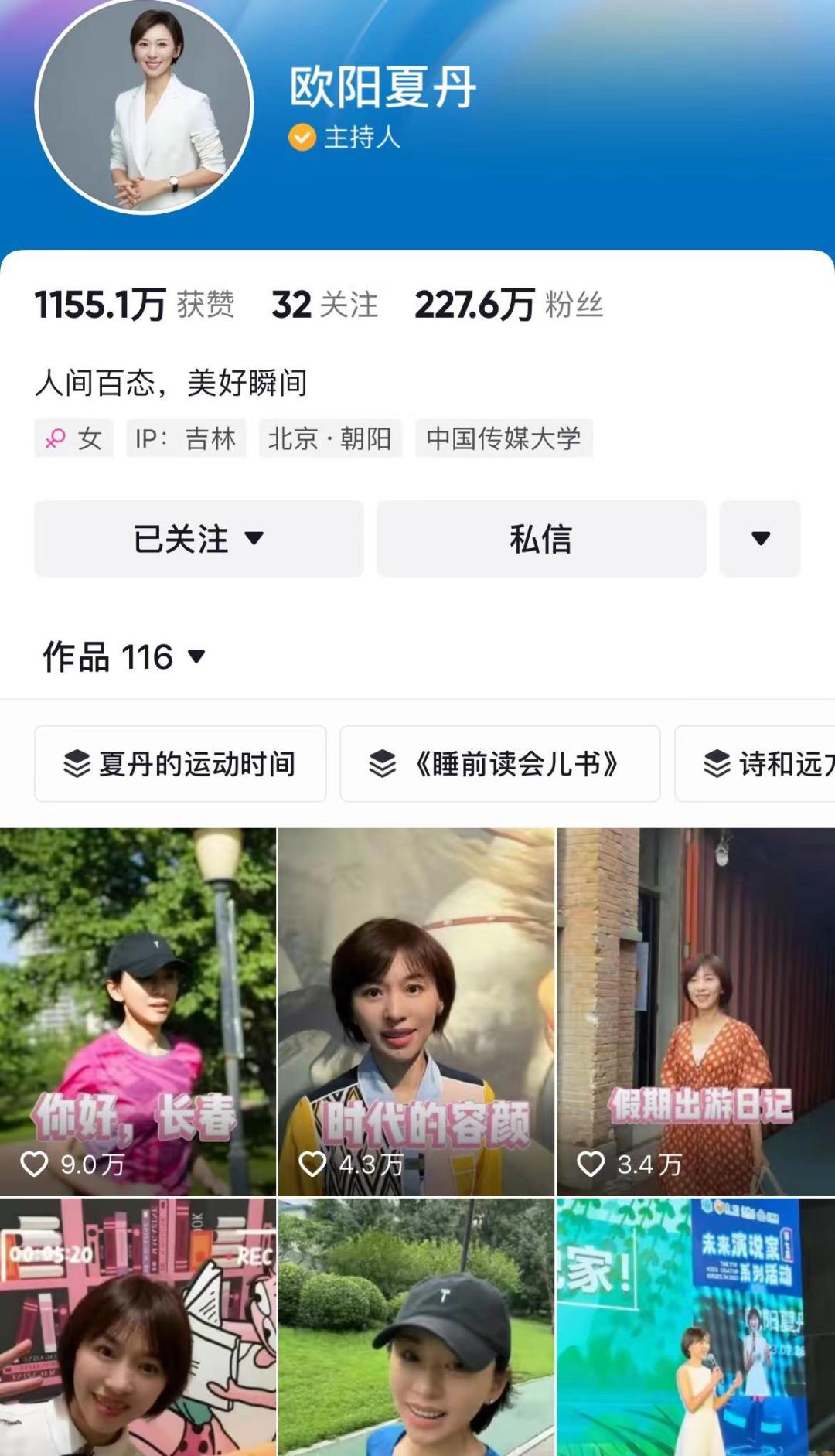 艺考生最新政策，探索自然美景的轻松之旅启程