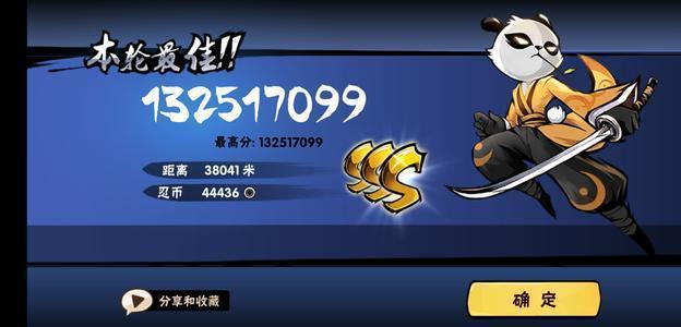 忍者必须3最新兑换码,自然美景中的心灵之旅