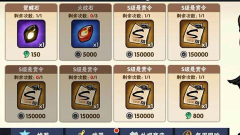 忍者必须3最新兑换码,自然美景中的心灵之旅