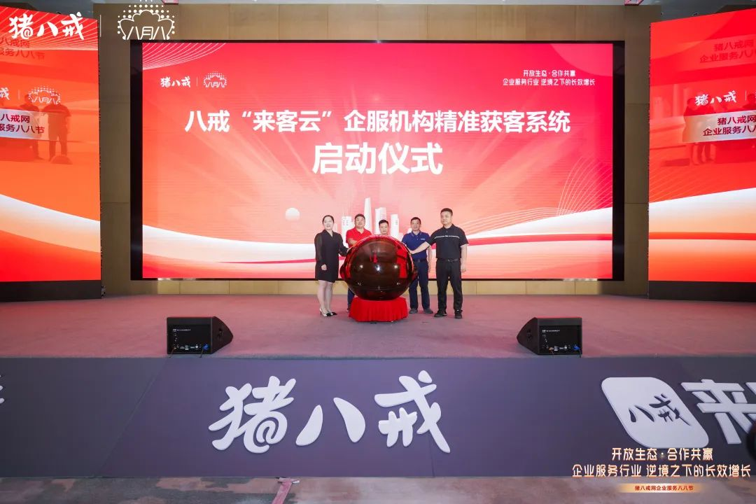 八戒云播技术革新引领在线娱乐新时代的革新风潮