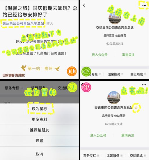 温馨日常与友情纽带,最新消息封面图展现的友情力量