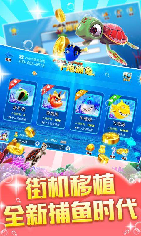 金蟾捕鱼最新版,科技深海探索,捕获无限可能