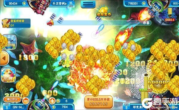 金蟾捕鱼最新版,科技深海探索,捕获无限可能