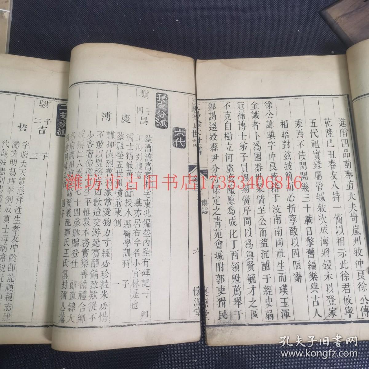 最新版清钱谱,最新版清钱谱学习指南