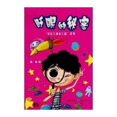 小杰的漫画展之旅,最新一期与友情的绽放时刻