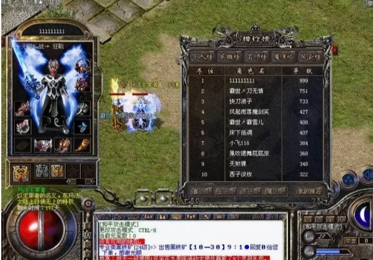 小巷中的秘密乐园游戏免费下载最新版