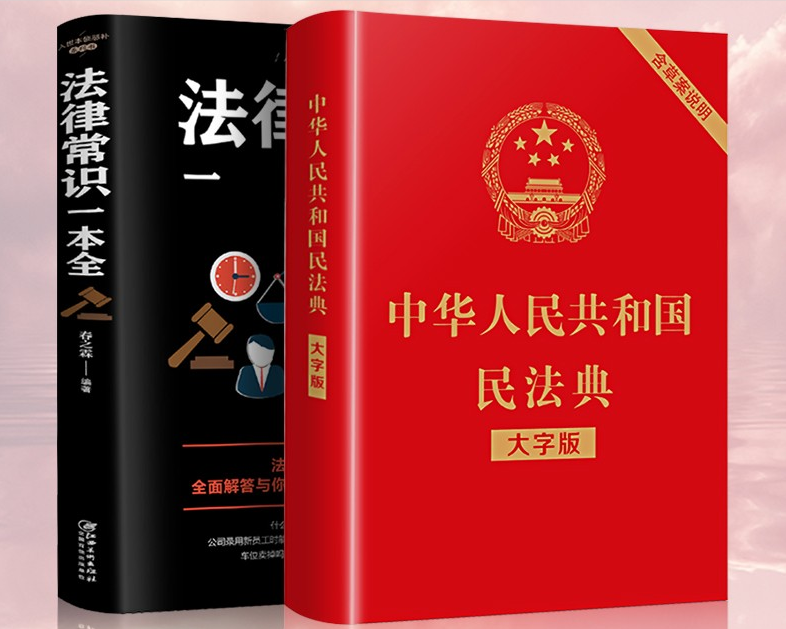 最新民法典房,与自然美景的心灵之旅