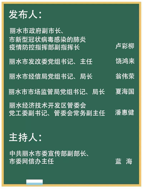 丽水景宁疫情最新通报与大自然探索之旅,宁静之呼唤