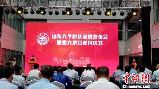 山东大学科研创新、学术繁荣及国际化发展的最新动态