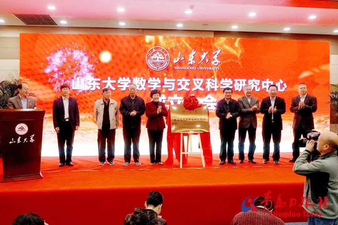 山东大学科研创新、学术繁荣及国际化发展的最新动态