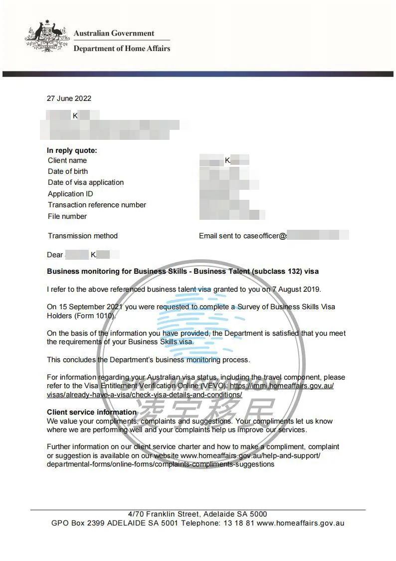 澳洲旅游签证最新进度概览