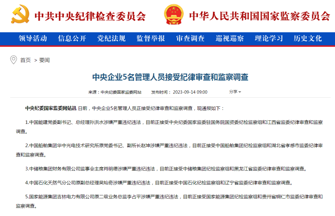 液晶拼接屏 第575页