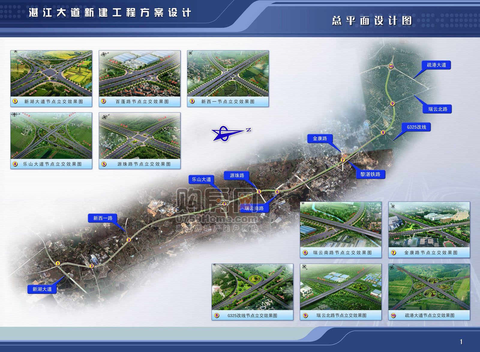 湛江大道最新规划图深度解析与观点阐述,蓝图展望未来发展