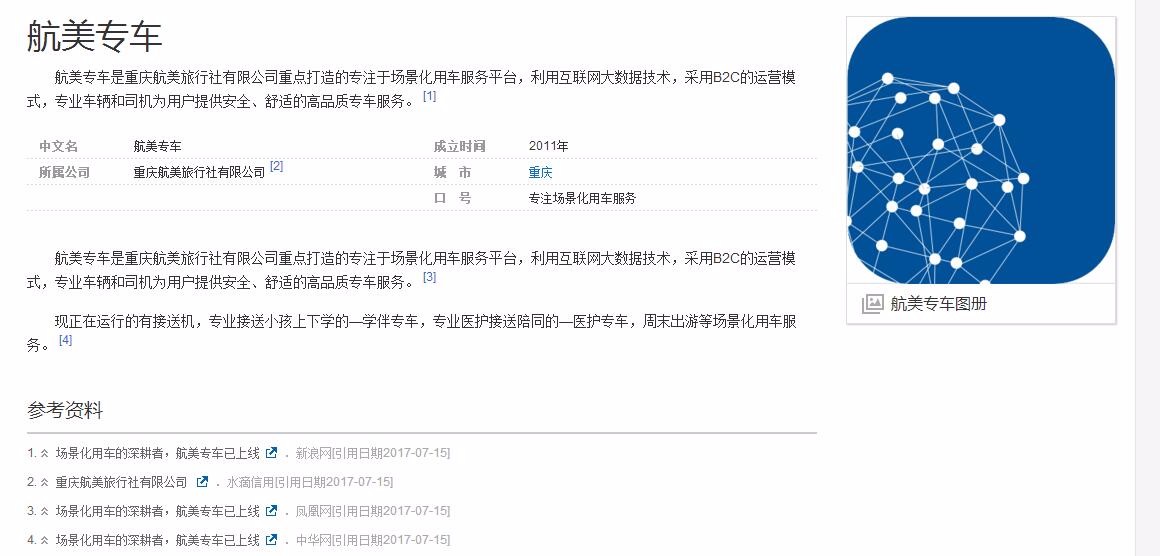 新澳好彩免费资料查询网址,可依赖操作方案_透明版98.349