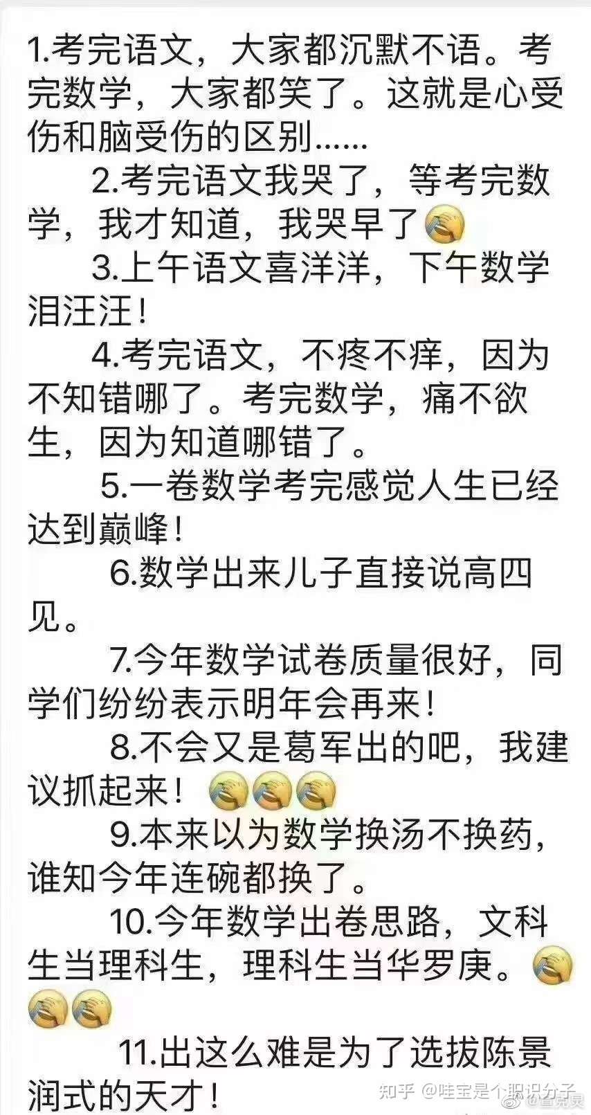 最难一肖一码100%噢,民族学教育学_人工智能版36.134