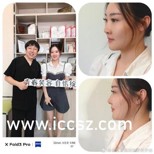 贞硕商显智能科技 第582页