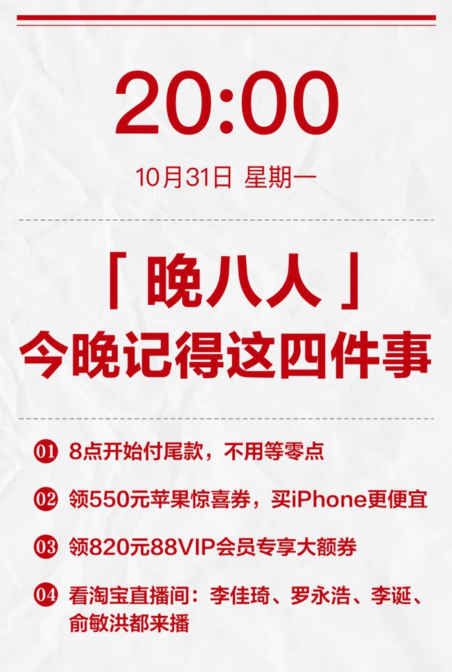 2024今晚澳门跑狗图,标准执行具体评价_套件版53.250