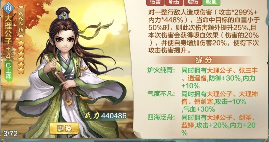 神藏最新章节揭秘，深度探讨与解析之神迹！