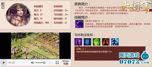 贞硕商显智能科技 第581页