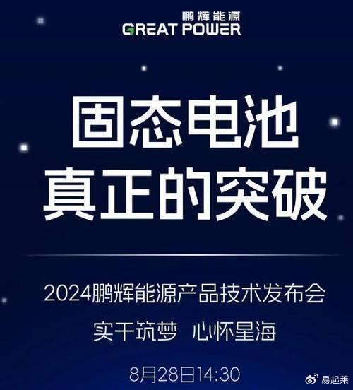新2024澳门兔费资料,电子科学与技术_高效版13.129