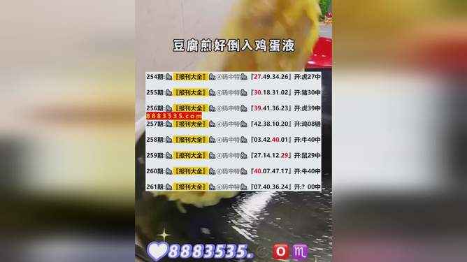 2024年新澳开奖结果,科学解说指法律_SE版35.711