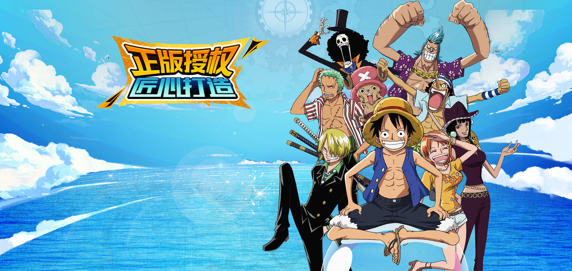 液晶拼接屏 第573页