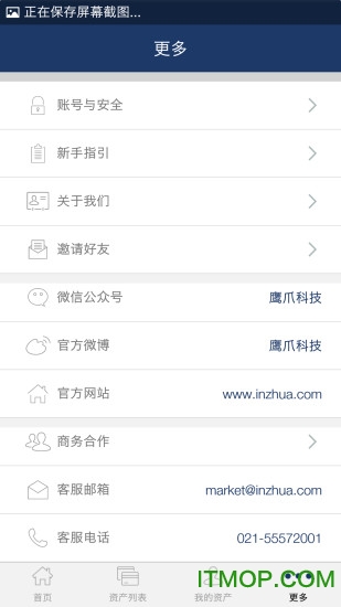 澳门资料网站,深入登降数据利用_增强版47.514