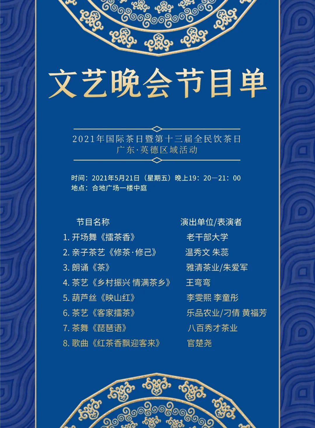 澳门广东八二站游戏最新版本更新内容,社会责任法案实施_多元文化版43.927