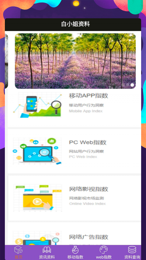 澳门精准资料水果奶奶,最新数据挖解释明_社交版68.696