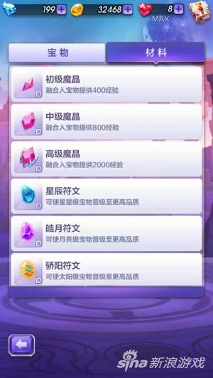 新澳天天彩资料大全最新版本,全盘细明说明_方案版88.592