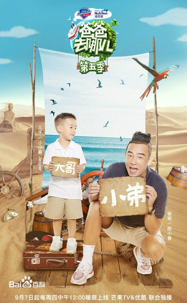 超级萌爸的最新温馨篇章,日常趣事与成长记录