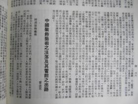 江左梅郎正版资料免费大全一肖,精细评估方案_开放版7.117