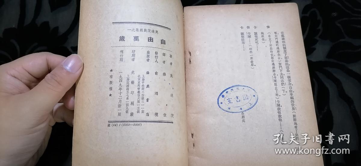 江左梅郎正版资料免费大全一肖,精细评估方案_开放版7.117