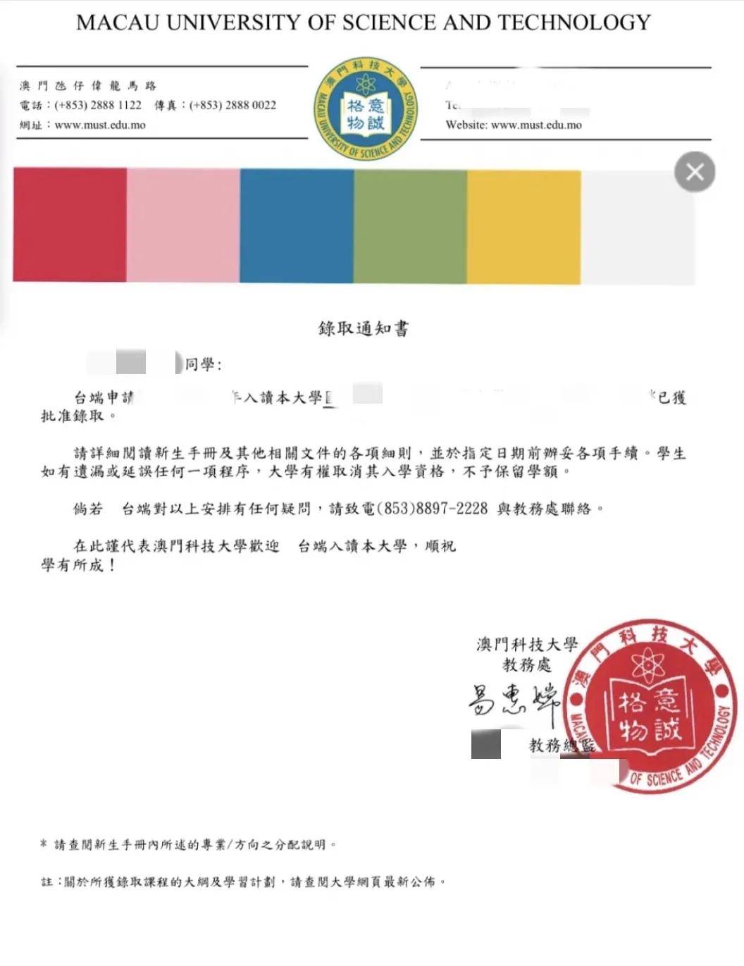 新澳门最新开奖结果今天,理论考证解析_远光版37.787