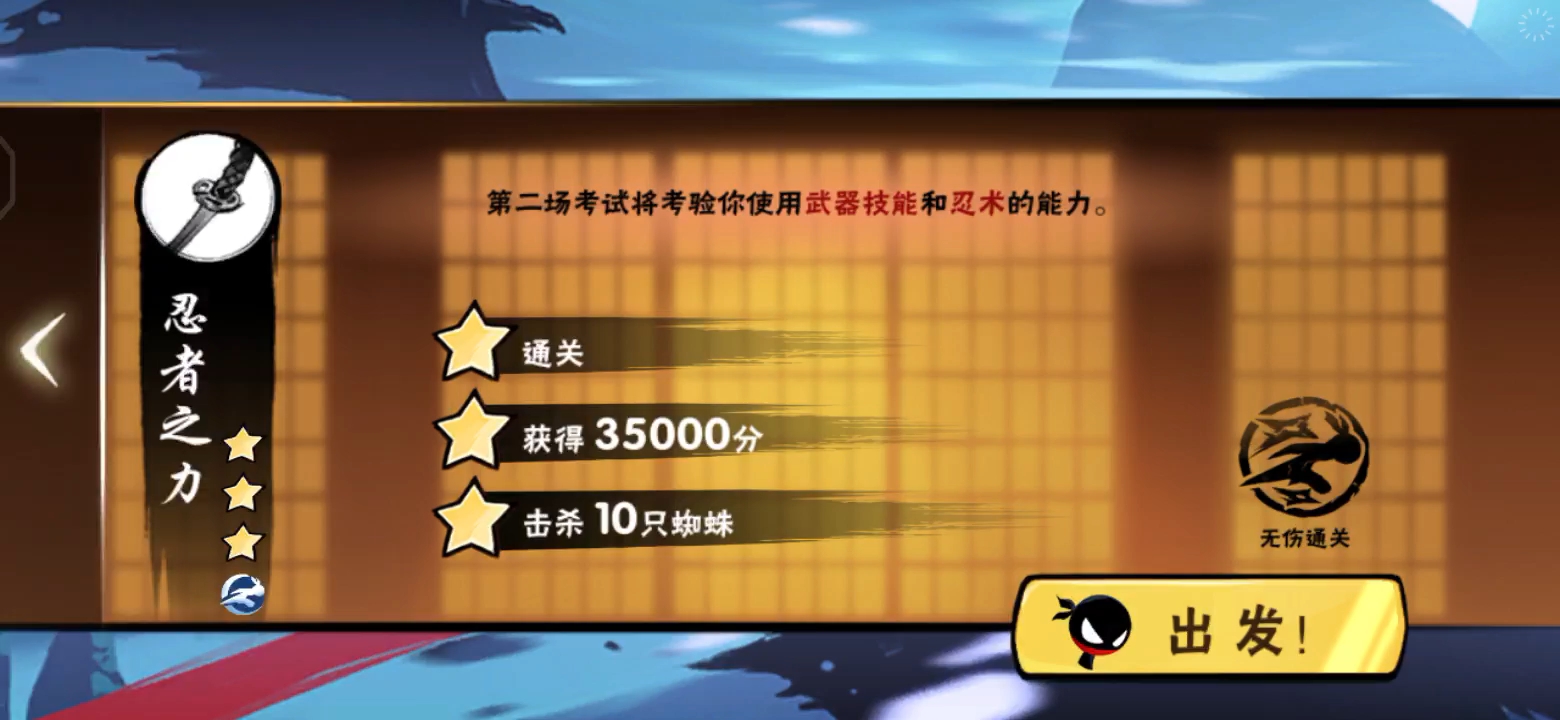 忍3月考最新分析与进阶探讨,从入门到进阶的全面解读