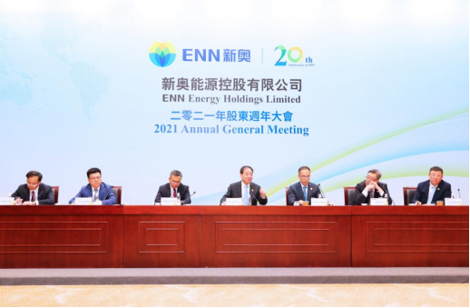 新奥历史开奖最新结果,科学解说指法律_同步版37.833