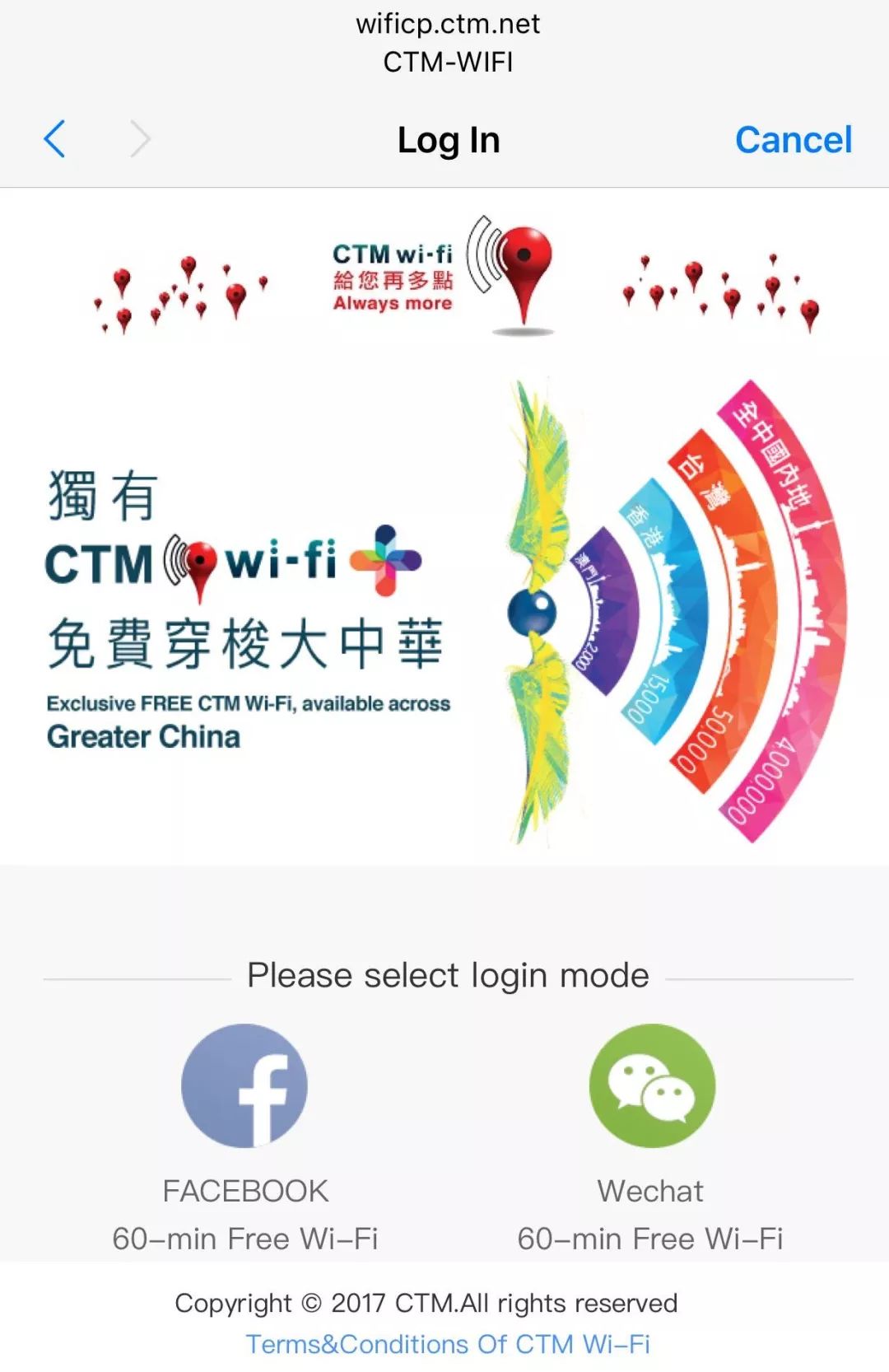 澳门资料区免费大公开,互动性策略设计_迅捷版59.833