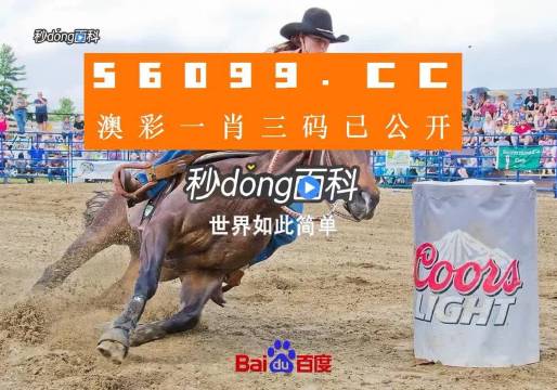 新奥天天资料免费一肖中特,科学依据解析_优雅版31.396