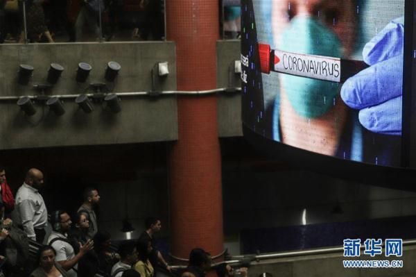 巴西新冠肺炎最新动态更新,疫情最新进展与状况