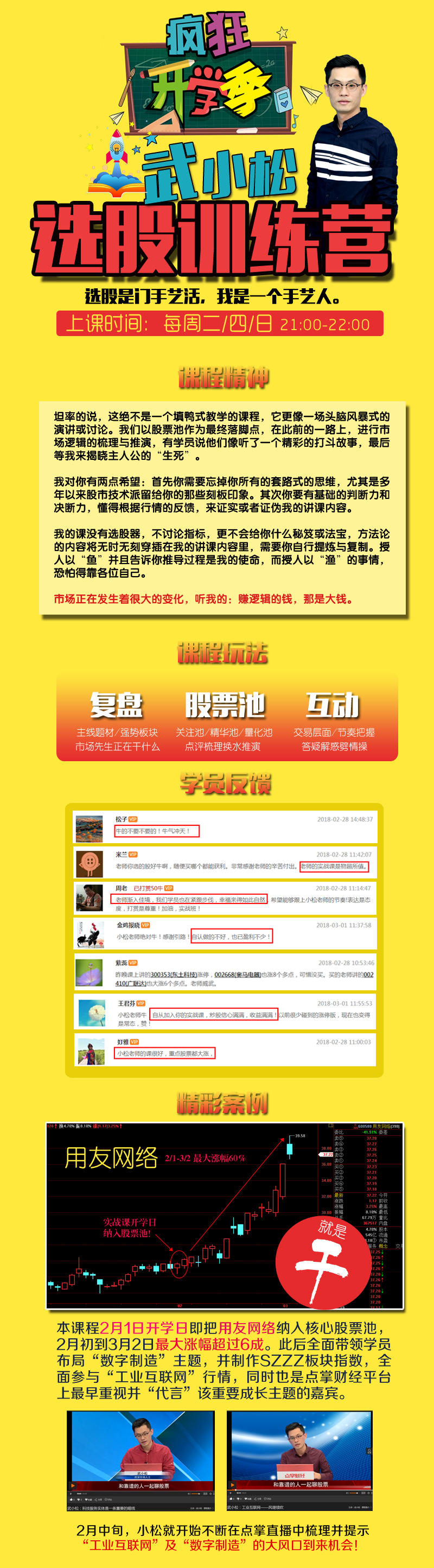 练盘宝最新版深度解析与观点阐述,全方位功能体验与实用指南