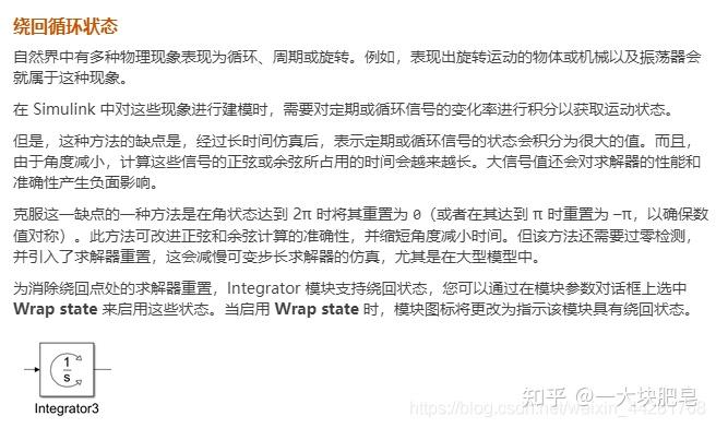 贞硕商显智能科技 第577页