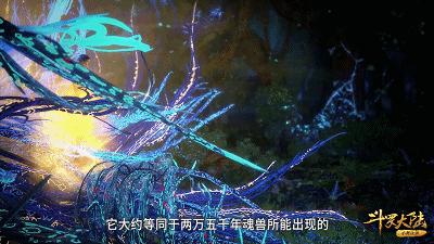 斗罗大陆最新112集深度解析与观点阐述