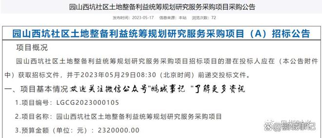 新澳门全年免费资料,快速实施解答研究_月光版80.824